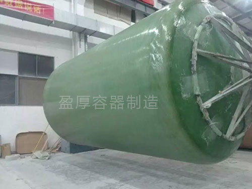 玻璃鋼鹽酸罐