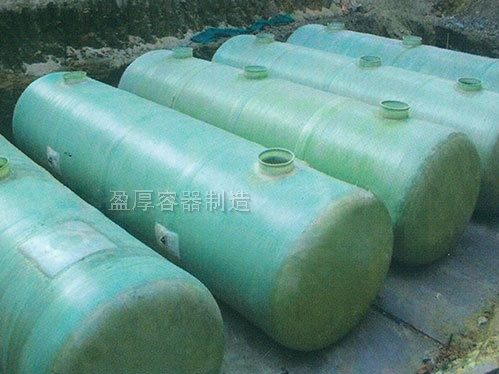 玻璃鋼化糞池