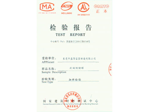 體驗(yàn)報(bào)告