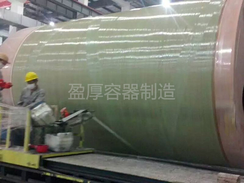 玻璃鋼儲罐