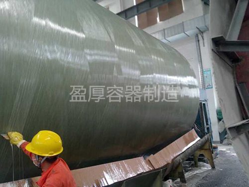 玻璃鋼儲罐制作