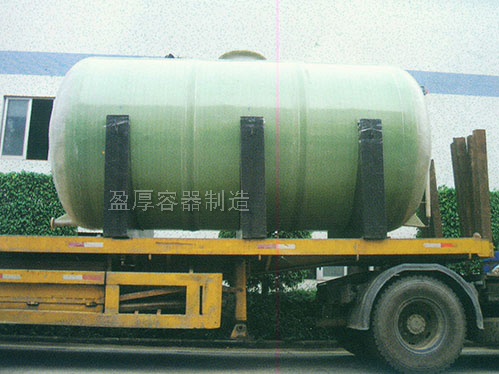 臥式儲油罐