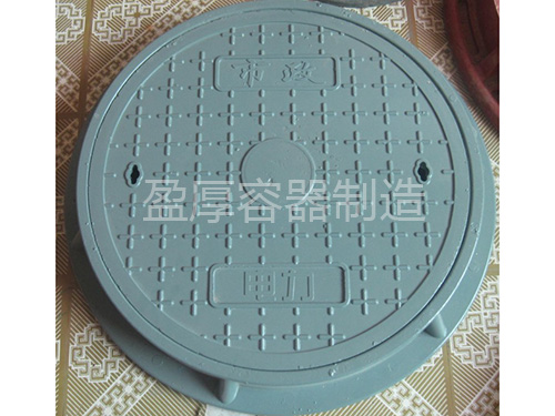 玻璃鋼井蓋生產(chǎn)廠家
