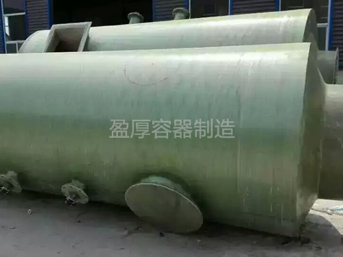 玻璃鋼化工儲罐訂做