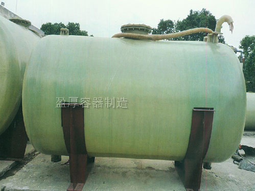 臥式儲油罐