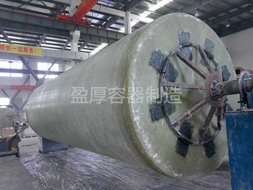 玻璃鋼儲罐設(shè)計(jì)